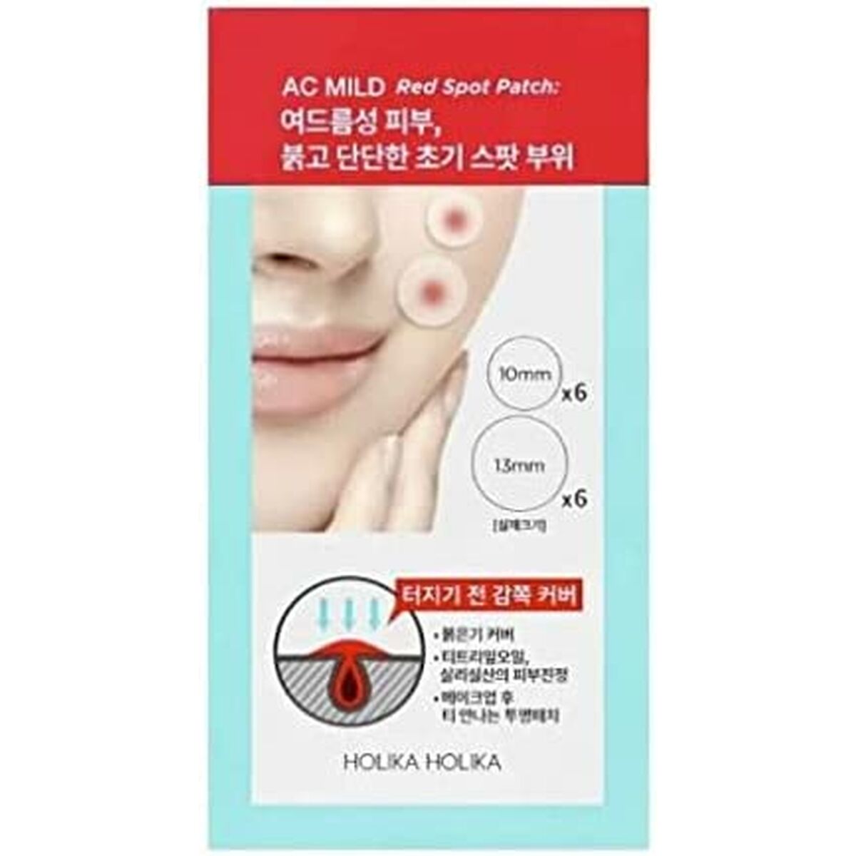 Anti - Brown Spot Treatment Holika Holika Acneic skin 12 Units - MES49